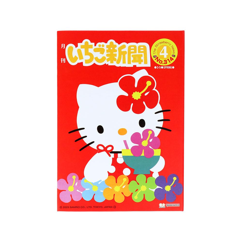 Amazon.co.jp: サンスター文具(Sun-Star Stationery) いちご新聞